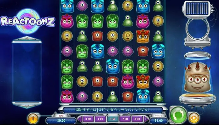 7スピンカジノの入金不要ボーナスを使って遊べるおすすめゲーム「Reactoonz（リアクトゥーンズ）」