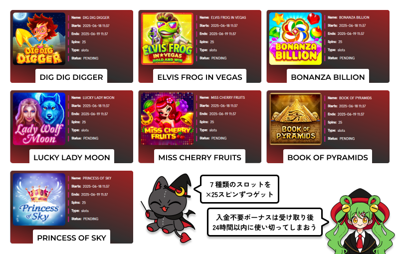 カジノストライカー入金不要ボーナスで遊べる対象ゲーム