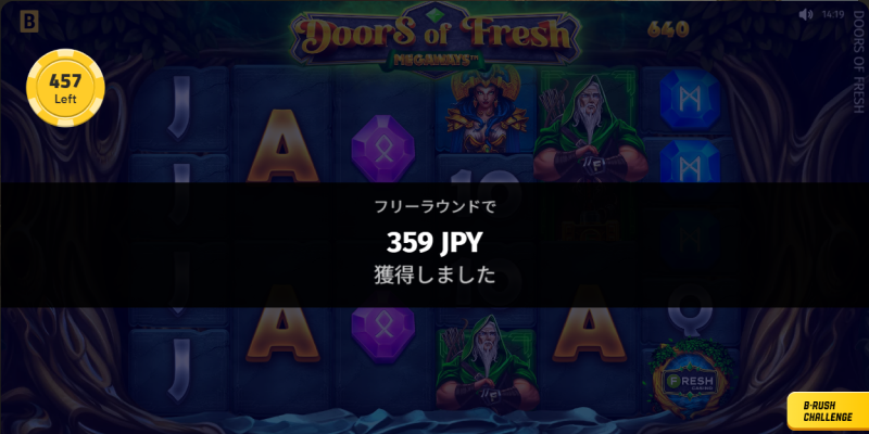 対象ゲーム「Doors of Fresh Megaways」100回FSで遊んだ結果