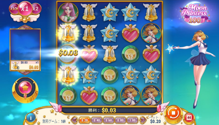 インターカジノ入金不要ボーナス対象ゲーム「Moon Princess 100」