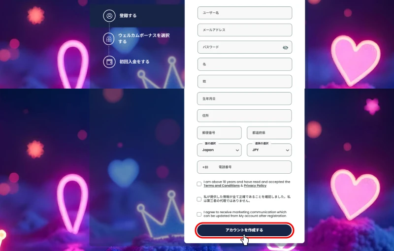 リリベットカジノ｜新規登録画面