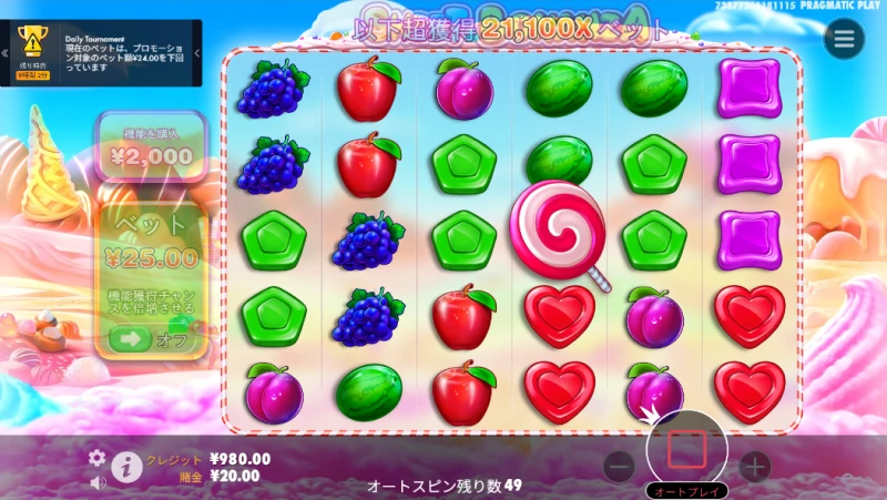 スロットゲーム「Sweet bonanza」プレイ開始！