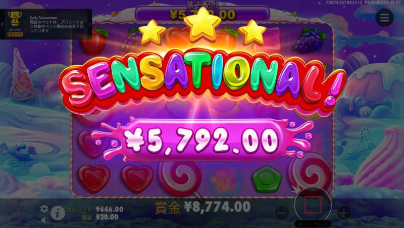 スロットゲーム「Sweet bonanza」で高額配当獲得