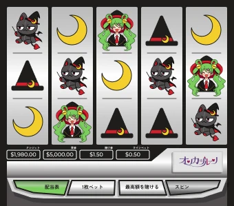 オンカジルーン|スロットゲームがおすすめ