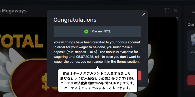 TUZBET（トゥズベット）ボーナスマネー獲得