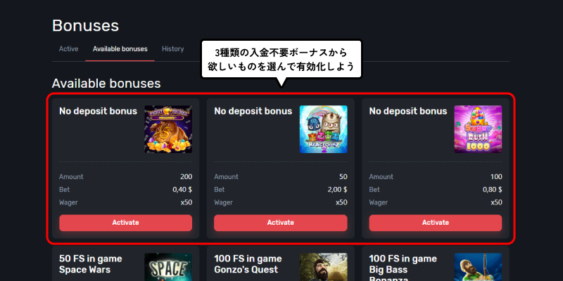 TUZBET（トゥズベット）入金不要ボーナス獲得画面