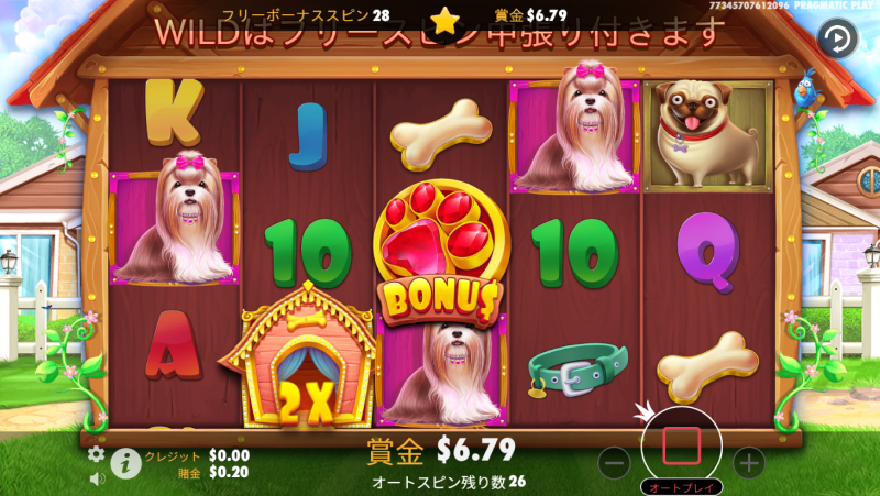 ババダカジノ入金不要ボーナスの対象ゲーム「The Dog House」