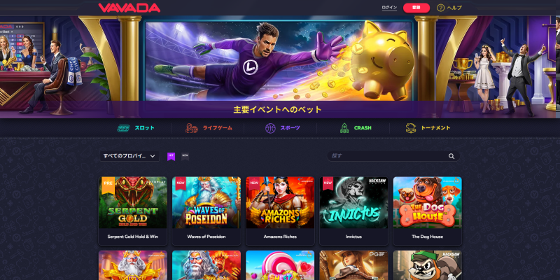 ババダカジノTOPページ